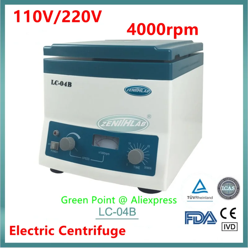 New LC-04B Electronic Centrifuge For Different kits 10ml 15ml 20ml Medical Laboratory Centrifuge 4000rpm, 110V / 220V