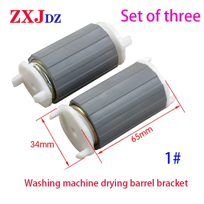 65Mm Semi-Automatic Washing Machine Barrel Bracket Shock Absorber Drying Motor Spring Legs