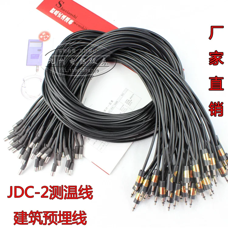 JDC-2 Architecture Thermometer Large Dimension Concrete KXFF Grains Cement Thermometer Embedded Line