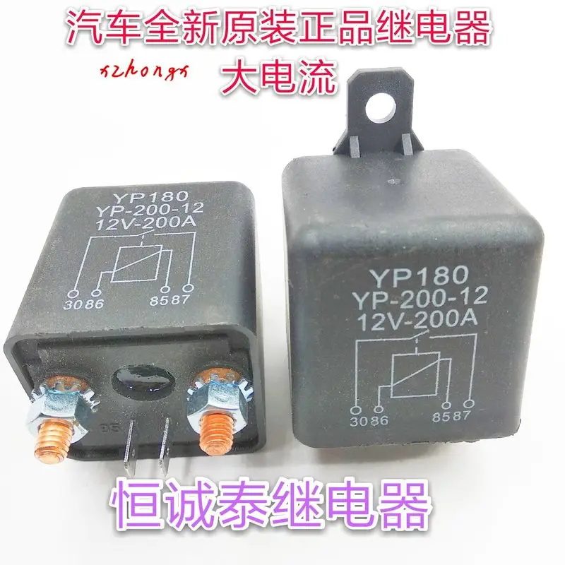 Relay 12V Quad relay high current start 200A YP/180