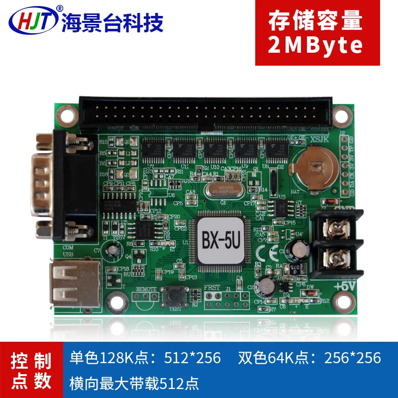Kartu BX-5ULED Tampilan Kartu P10 Unit Papan Kartu Disk U BX-5U Yang Bang Kartu