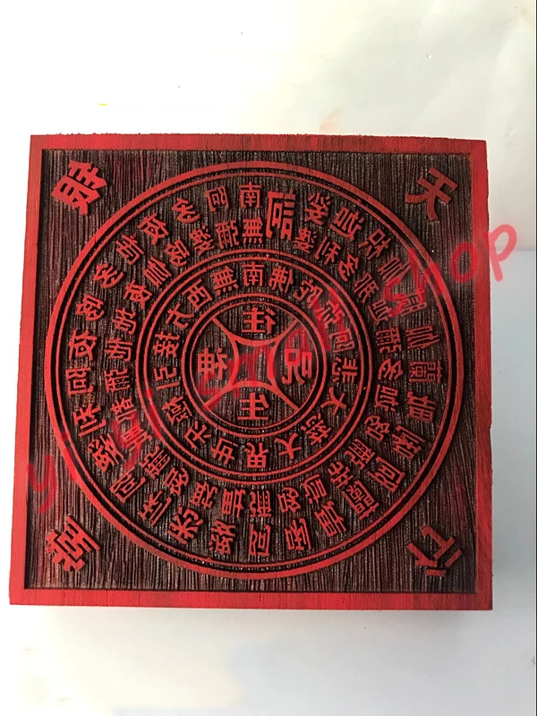 Buddhist Death Mantra Seal Board, God Bank Money Board, Taoist Supplies, Magic Tools