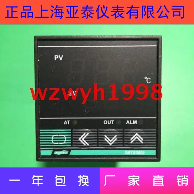 AISET XMTG3000 temperature control XMTG-3410 smart meter XMTG-3410 (N) spot XMTG-3410VN PT100