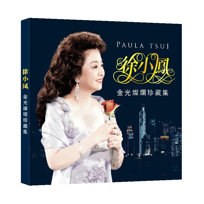 

Китайский диск LPCD Paula Tsui Xu Xiaofeng, Китай, Женский певец, Классическая Поп-музыка, 3 диска, книга песен