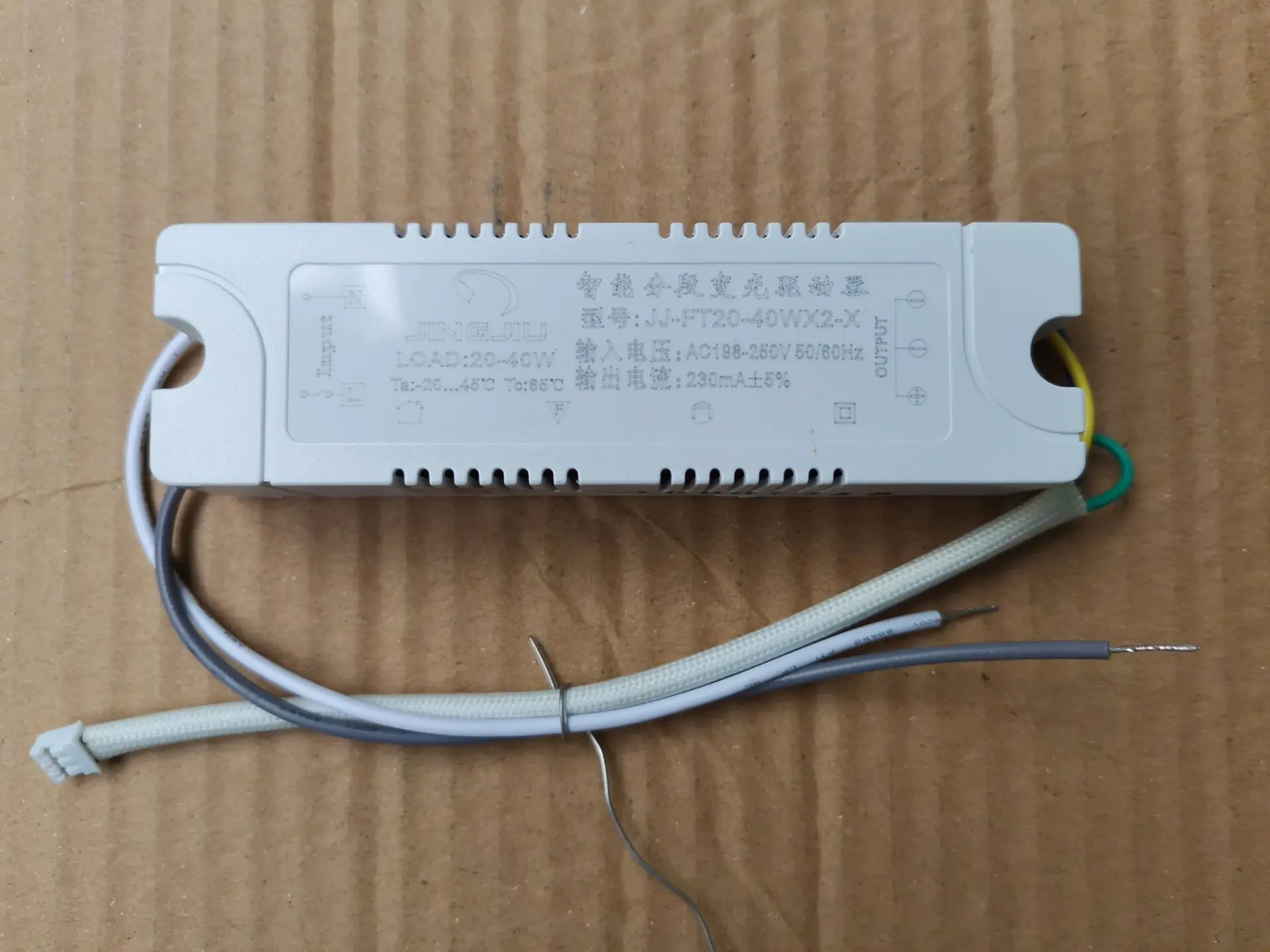 JINGJIU two-segment dimming driver LDE two-color light source controller non-isolated F25-36W2 to FT20-40Wx2-X