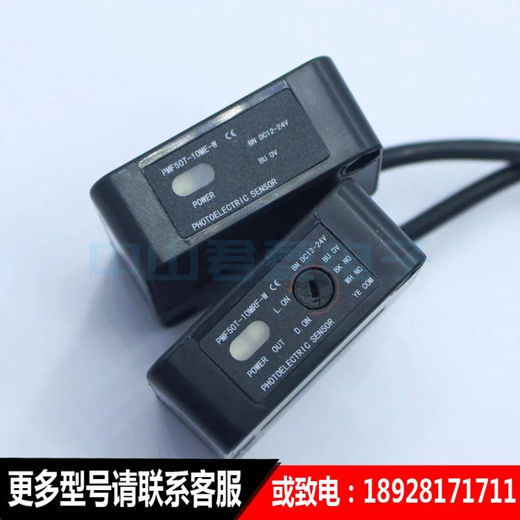 G-TEK Điện Quang Công Tắc Cảm Biến PMF50T-10MRF-W PMF50T-10ME-W Bảo Hành