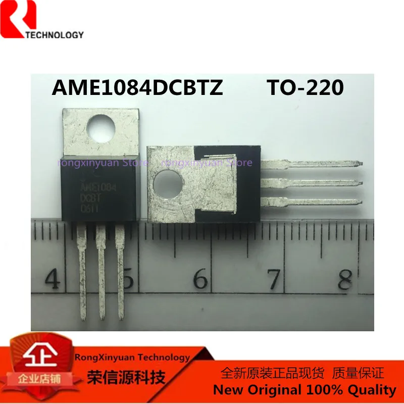 5 قطعة AME8815AEBT330Z AME8815AEBT330 AME8815AEBT AME8815 AME1084DCBTZ AME1084DCBT AME1084 TO-220 الأصلي جديد 100% جودة