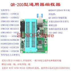 AT89C51/STC89C52RC/89S51S52/24C0293 MCU program download and burn/programmer