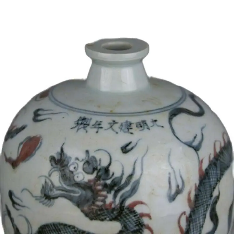 antique China Ming Dynasty Sign Blue and white Red in glaze Dragon pattern vase