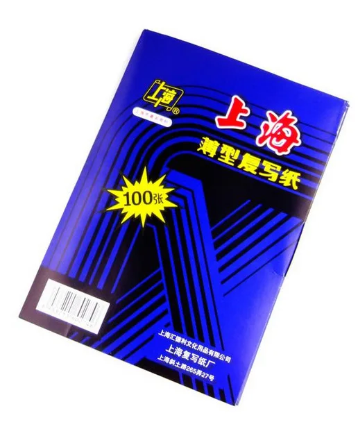 100 pcs Shanghai brand 32 open 12.75 * 18.5 advanced carbon paper double-sided blue carbon paper