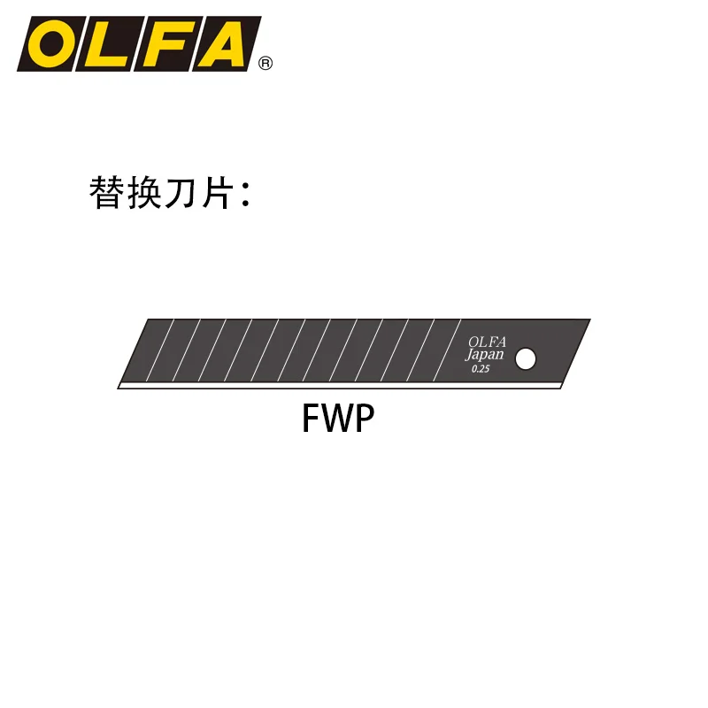 OLFA FWP-1 FWB-10  Extra Heavy-Duty Cutter with an anti-slip rubber grip OLFA