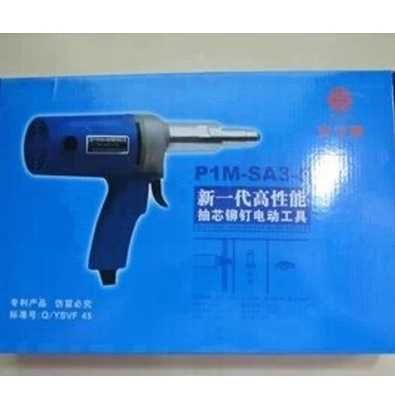 Pistola remachadora eléctrica de alta calidad, herramienta remachadora ciega de 220V/400W, 3,0-5,0mm, 7000N, 1 ud.