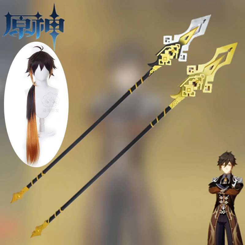 Genshin Impact Zhongli CosplayLong Christmas Brown Orange Wigs+cap Cosplay Game Zhong Li Spear weapon long sword Halloween Props