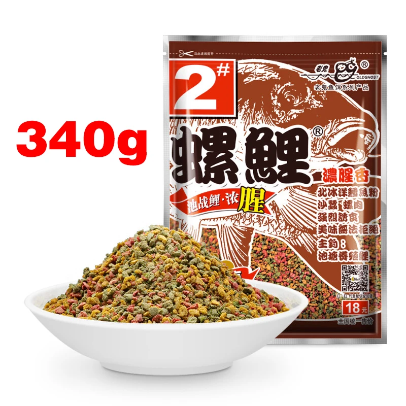 3 types smell Carp Cyprinoid Crucian Fishing Bait Smell Grass Carp Baits Fishing Baits Lure Formula Insect Particle