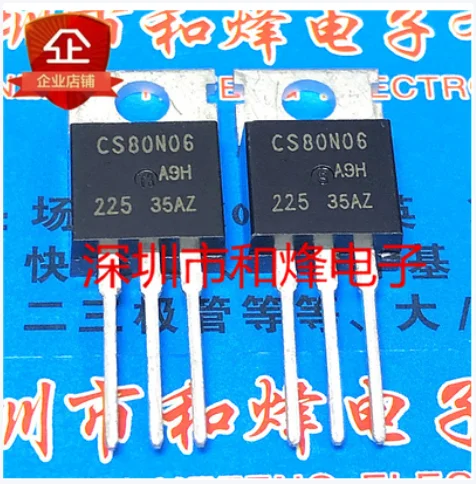 

Free Shipping 100pcs CS80N06 TO-220 60V 80A