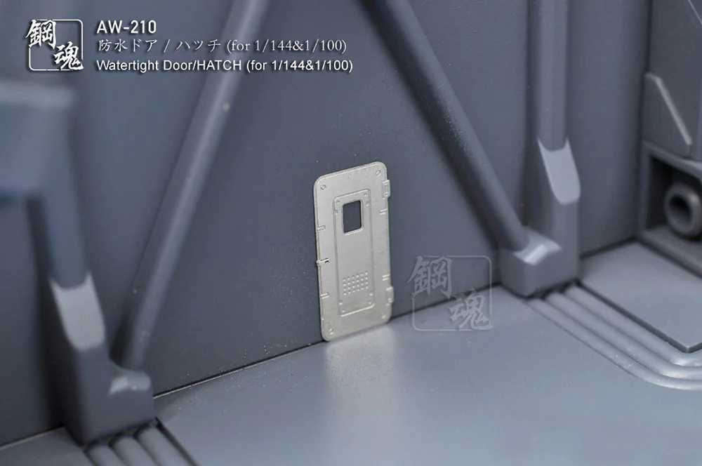 AW210 Modeling Upgrade Kits 1/100&144 Watertight Door/HATCH For Militarily Science Fiction Model,Metal Etched Sheet Accessory