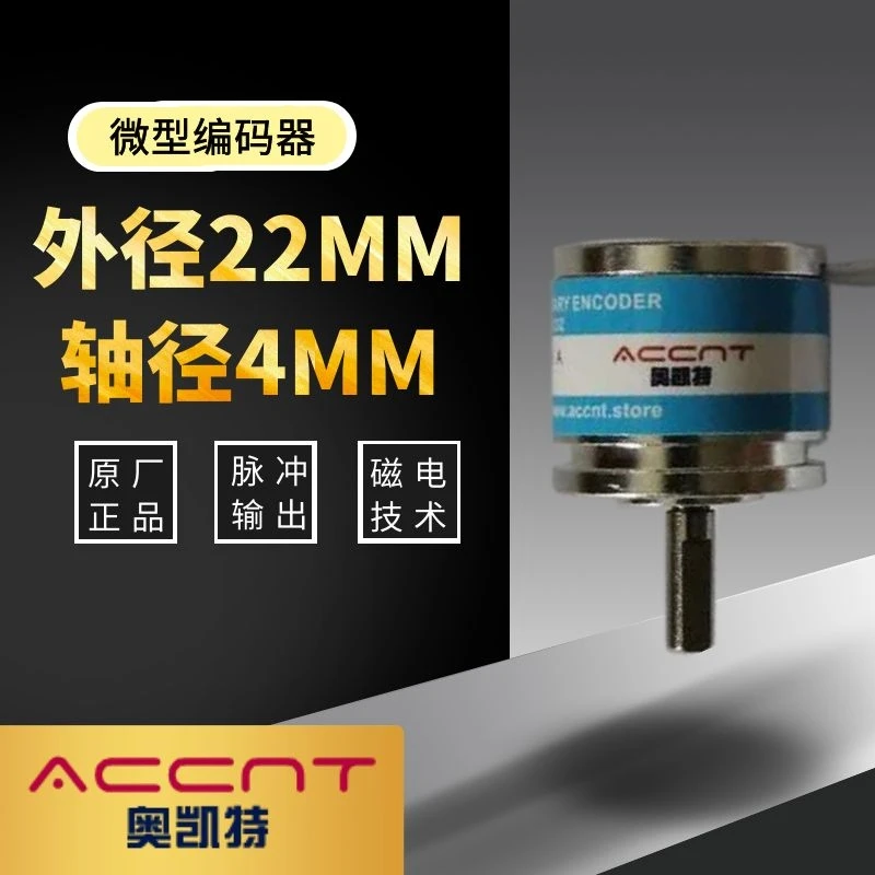 Imagem -02 - Mini Codificador Giratório do Coletor Aberto Mini Pulso da Quadratura Que Descodifica Velocimetria Incremental da Saída Diferencial