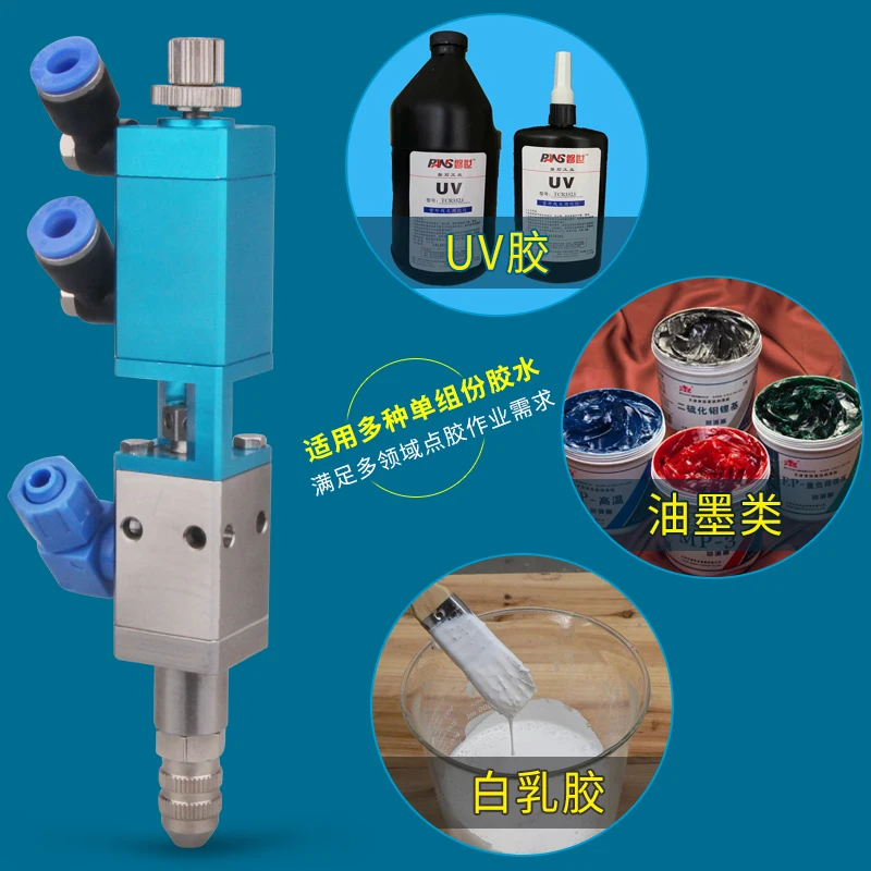 Của Tôi-228 Loại Hút Đơn Chất Lỏng Van Đĩa Đơn Thành Phần UV Trắng Cao Su Silicone Độ Chính Xác Cao Pha Chế Van