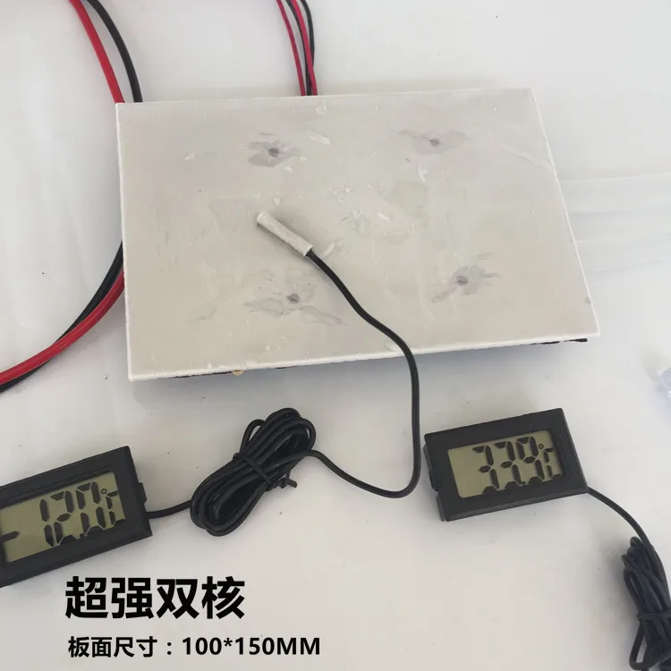 DIY Cooler Water-cooled Cooling Plate Mobile Phone Live Board Cooling Chip Cooler Semiconductor Refrigeration