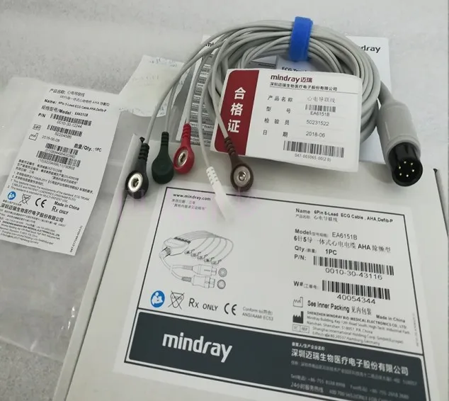 Mindray Original 6-pin 5-lead One-piece Heart Wire Defibrillation Type Snap Type AHA American Standard