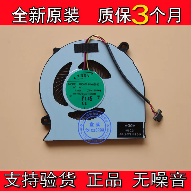 

ADDA AB06505HX050B01 DC 5V 0.50A 3-wire Server Cooling Fan