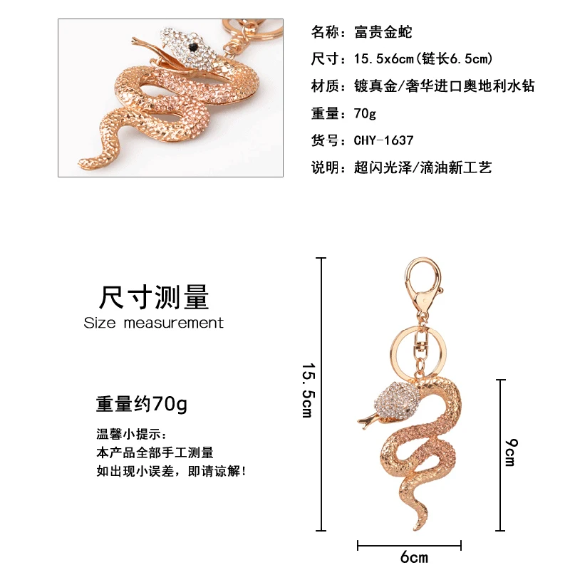 Crystal Vivid Snake Key Chains Holder For Car Women Keychains Keyrings Purse Bag Pendant llaveros 2021 New Hot Sale Dropshipping