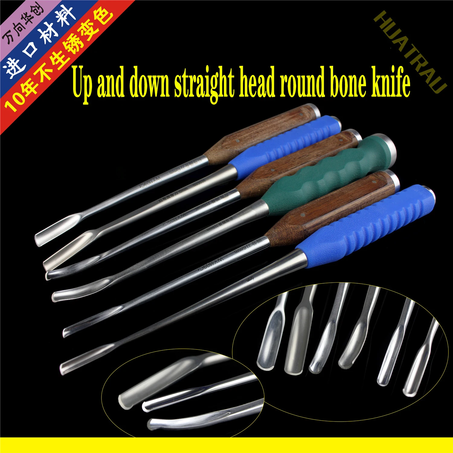 

Orthopedic instrument medical Up down curved straight head round bone knife chisel foot ankle hip knee joint spine lumbar cutter