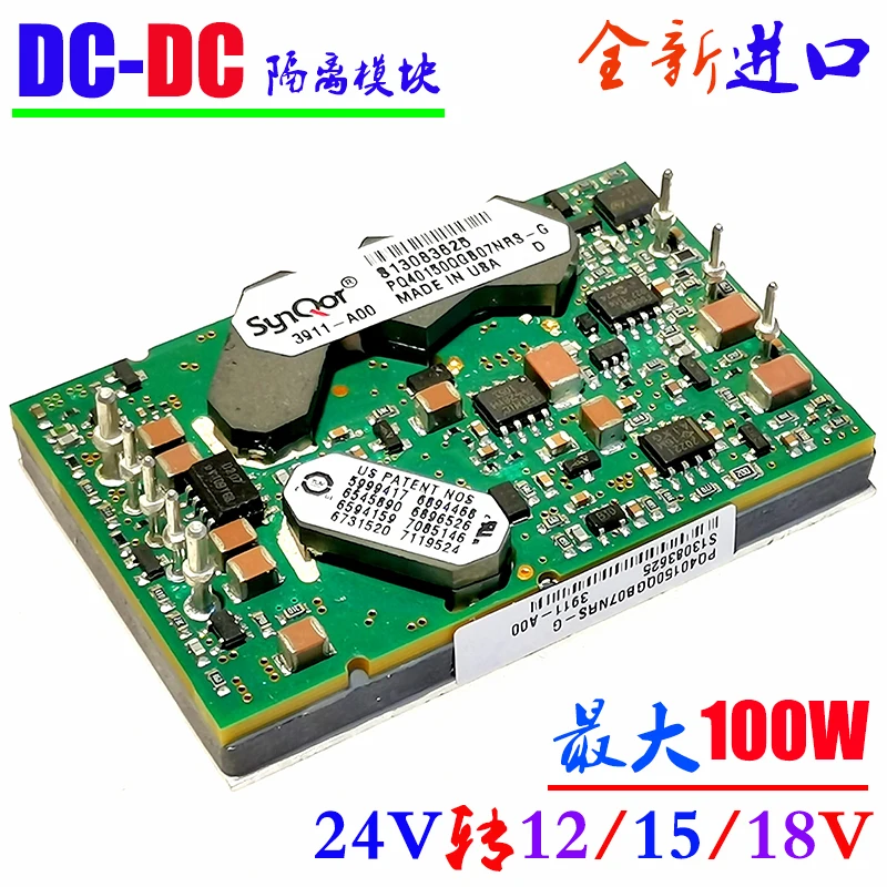 1/4 Brick Isolation Step-down Adjustable Module PCB Circuit Board Compatible with All Brands of 1x4 Brick Power Supply