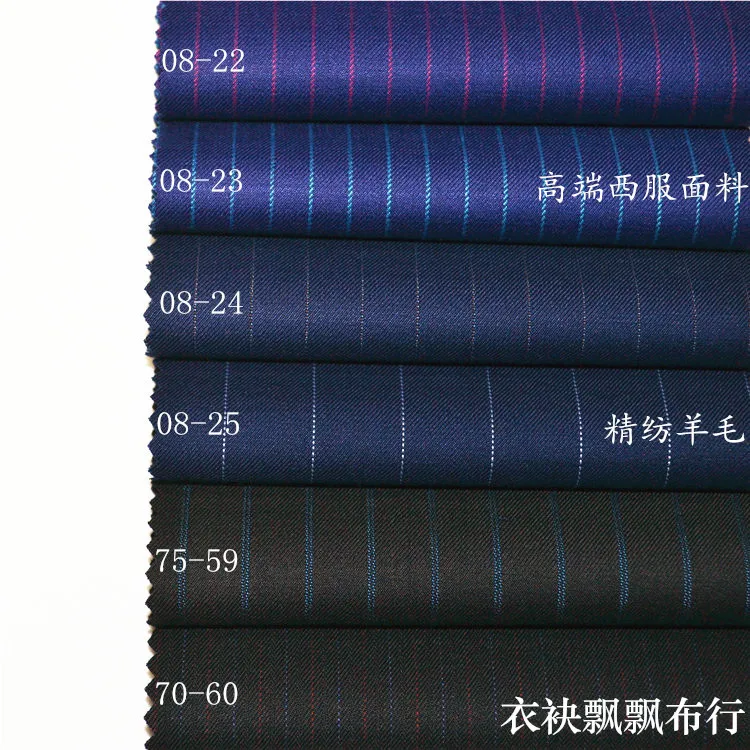 

Worsted Wool Suit Fabric Blue Red Sapphire Blue Dark Blue Blue White Yarn-Dyed Striped Wool Fabric Suit Pants Skirt