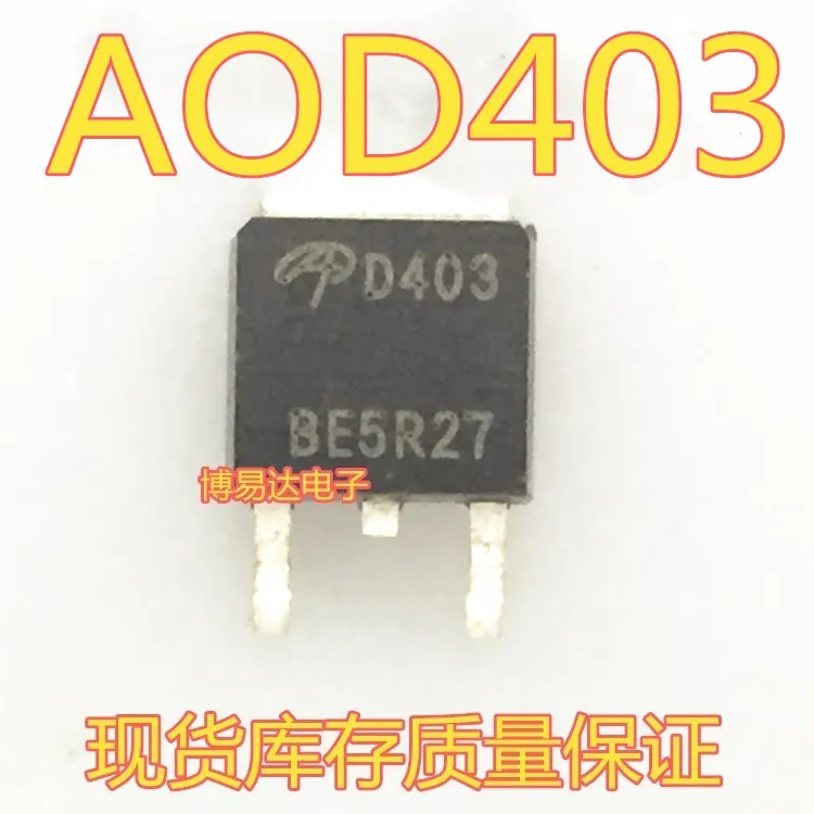 AOD403 D403 TO-252 30V 85A