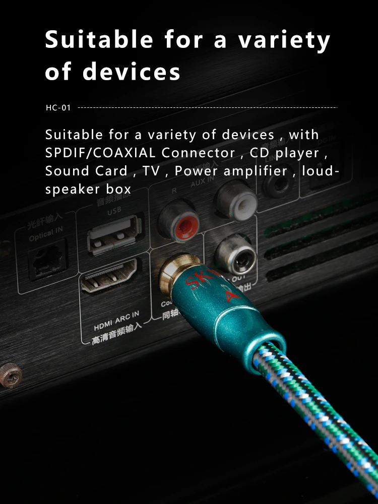 Цифровой коаксиальный аудиокабель SKW RCA к RCA SPDIF, штырь-штырь, провод OFC для ТВ, CD-плеера, усилителя, Hi-Fi сабвуфера, динамика