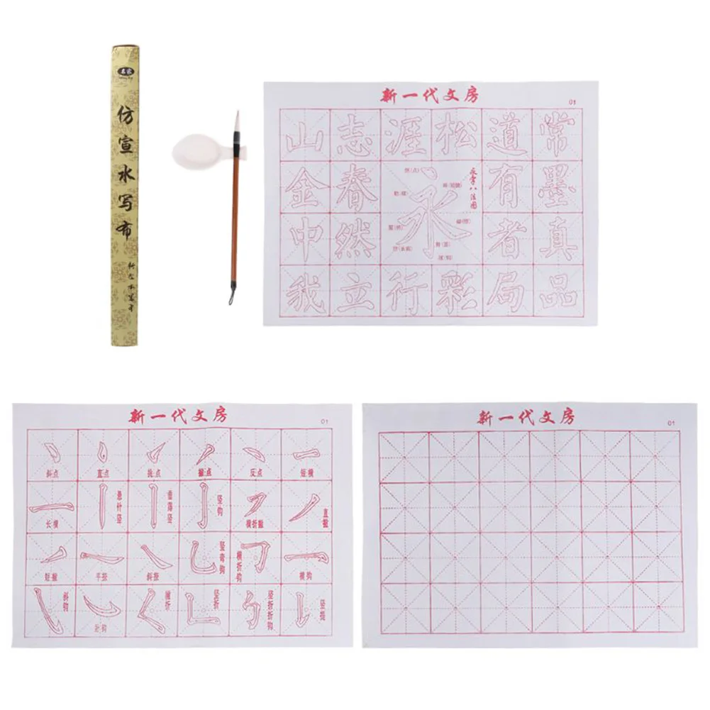 Reusable Calligraphy Practice With Brush Water Writing Cloth Mat Magic Beginners Chinese Brush Practicing Tool Set Kit