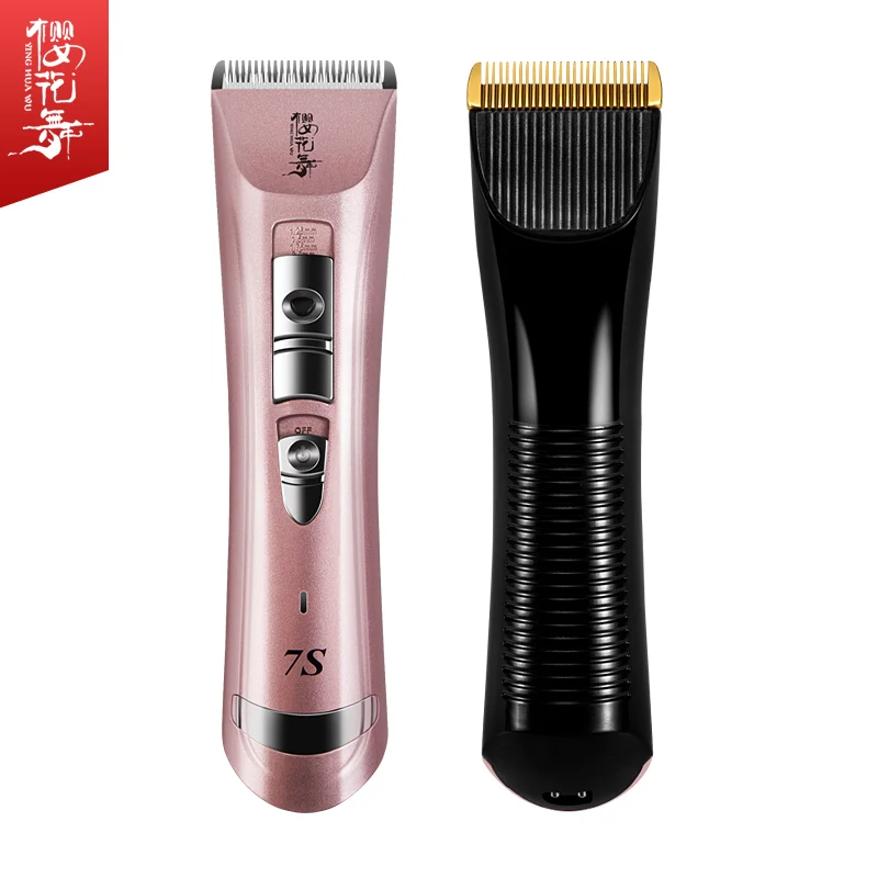 Pink  Pet Dog Electric Scissors Electric Barber Household Rechargeable Hair Clipper Professional Dog Hair Shaving Electric Pushe