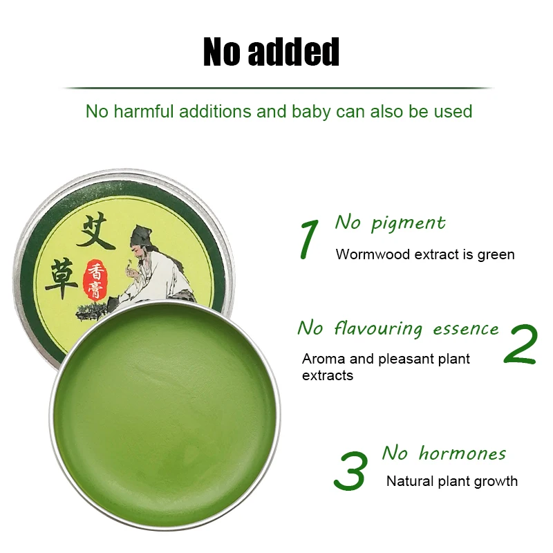 30g Wormwood Balm Cooling Oil Natural Anti Motion itch Mugwort Health Skin Care Repair Herbal Moxibustion