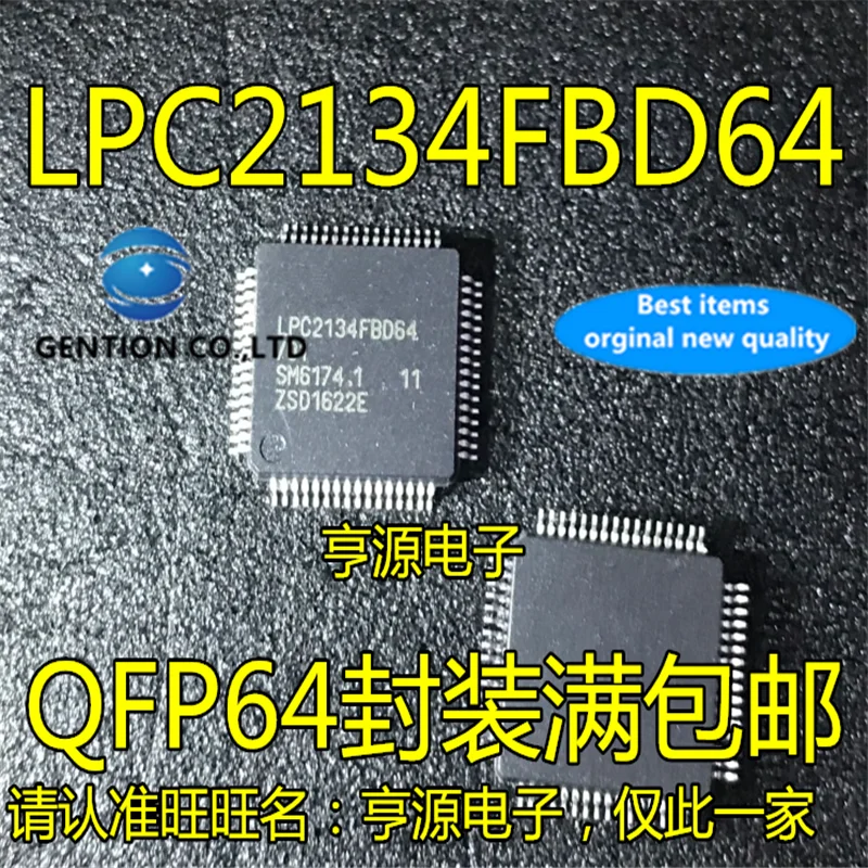 

2pcs 100% orginal new real stock LPC2134FBD64 LPC2134 QFP64