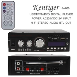 DC12V/AC110V /AC220V Bluetooth 2CH Hi-Fi Car Stereo Audio Power Amplifier Digital Player Support USB / SD / FM / DVD