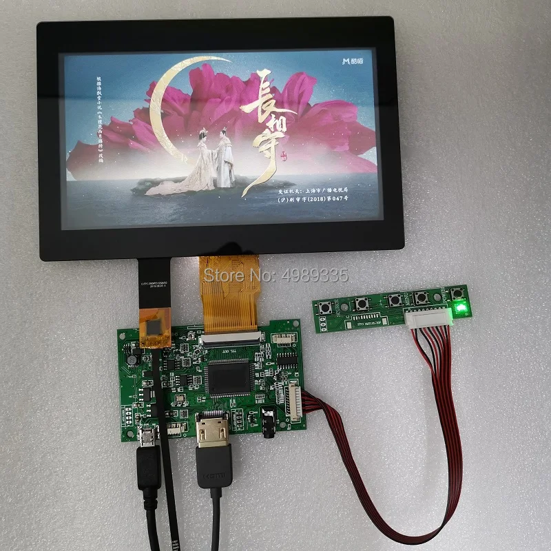 

7 inch touch display module group dedicated for Android system IIC6P plug and play HDMI720P resolution 1024X600IPS screen