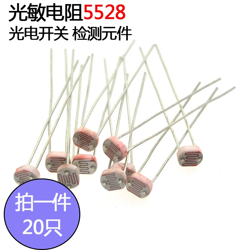 20pcs 5528 Light Dependent Resistor LDR 5MM Photoresistor Wholesale Retail Photoconductive Resistance