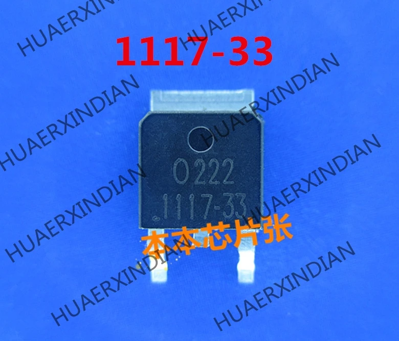 New LD1117DT33TR  1117-33 3.3V TO-252 high quality