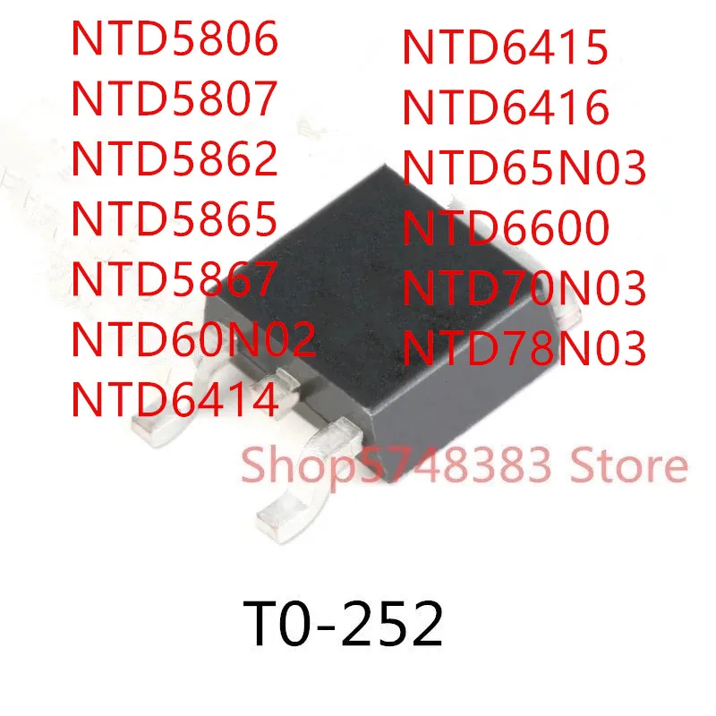 10PCS NTD5806 NTD5807 NTD5862 NTD5865 NTD5867 NTD60N02 NTD6414 NTD6415 NTD6416 NTD65N03 NTD6600 NTD70N03 NTD78N03 TO-252