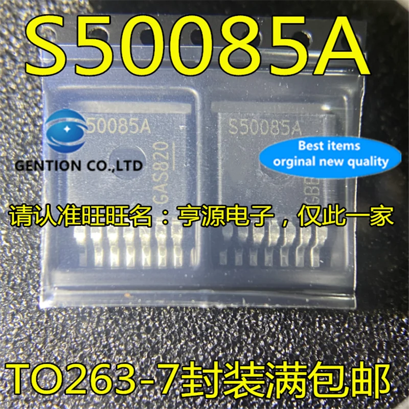 

5Pcs BTS50085 S50085A BTS50085A TO263-7 Intelligent power switch driver chip in stock 100% new and original