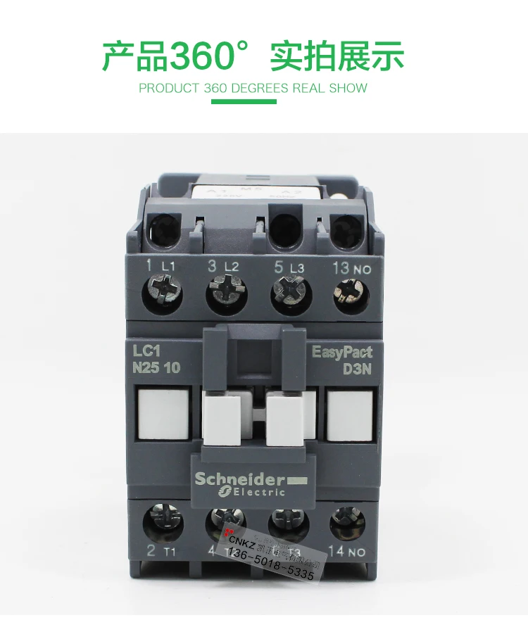 

Brand new original authentic Schneider D3N AC contactor AC current 25A 1NO 220V LC1N2510 380V 110V 24V free shipping