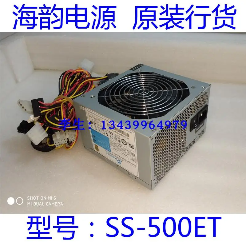 

Seasonic SS-500ET PFC F3 Server Power Supply 500W