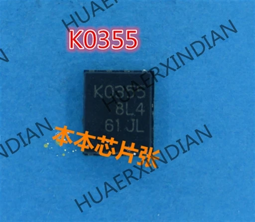 Neue K0355 KO355 RJK0355DPA QFN 2 hohe qualität