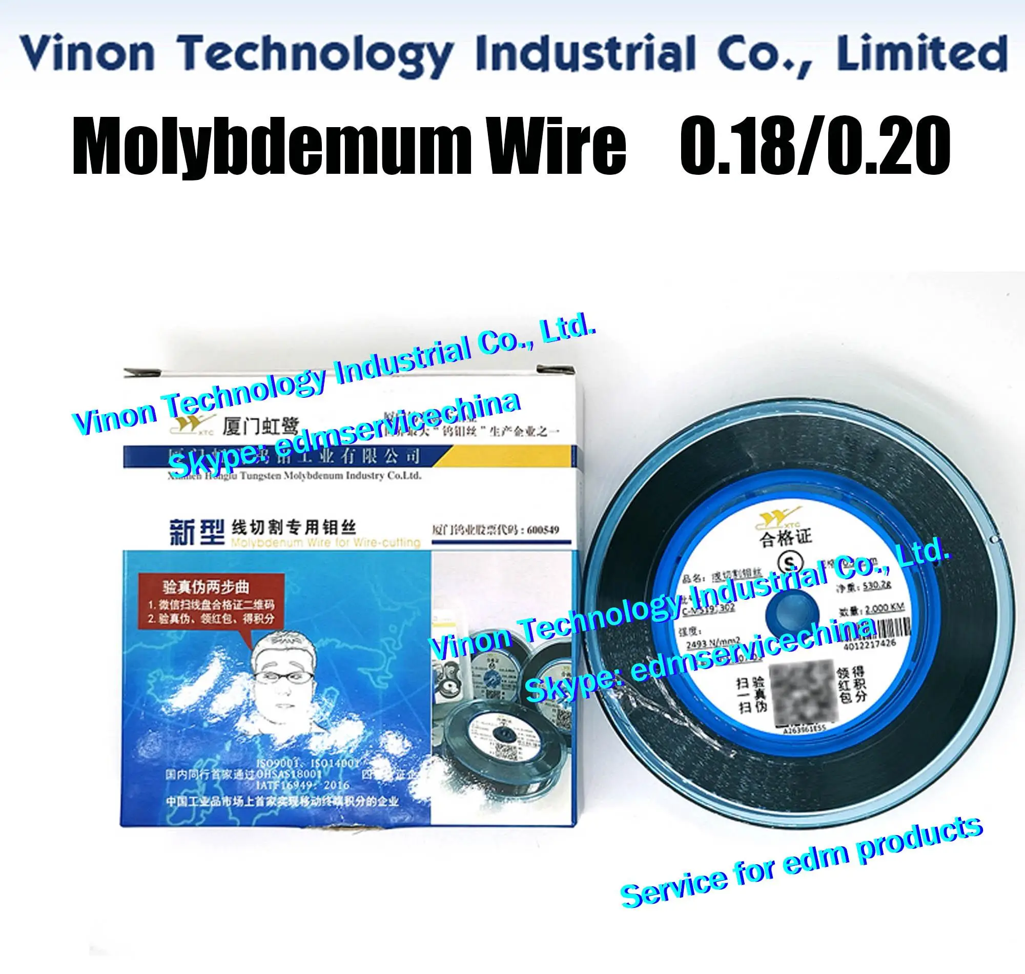 

(5 Spools) 0.18mm*2000meters EDM Molybdenum Wire S Type HONGLU brand for WEDM machine