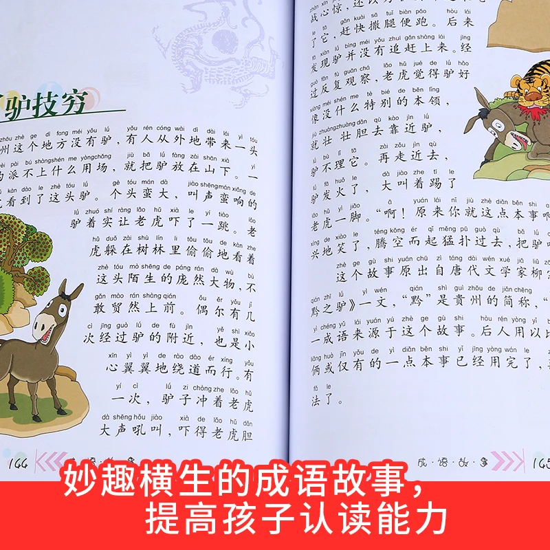 Chinese Idioms Story Pinyin book for adults kids children learn Chinese characters mandarin hanzi illustration tutorial hsk read