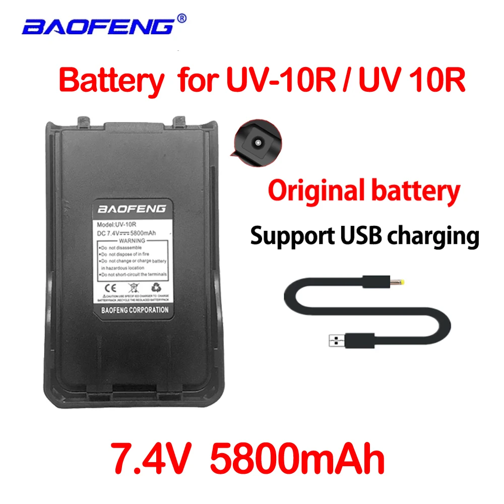 Baofeng UV-10R Original Battery Universal, Spare 5800mah Rechargeable Battery for UV 10R Plus  Walkie talkie battery