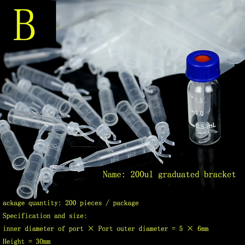 Chromatographic intubation 200ul 250ul 300ul  1.5ml 2ml chromatographic bottle cannula Glass tip bottom intubation
