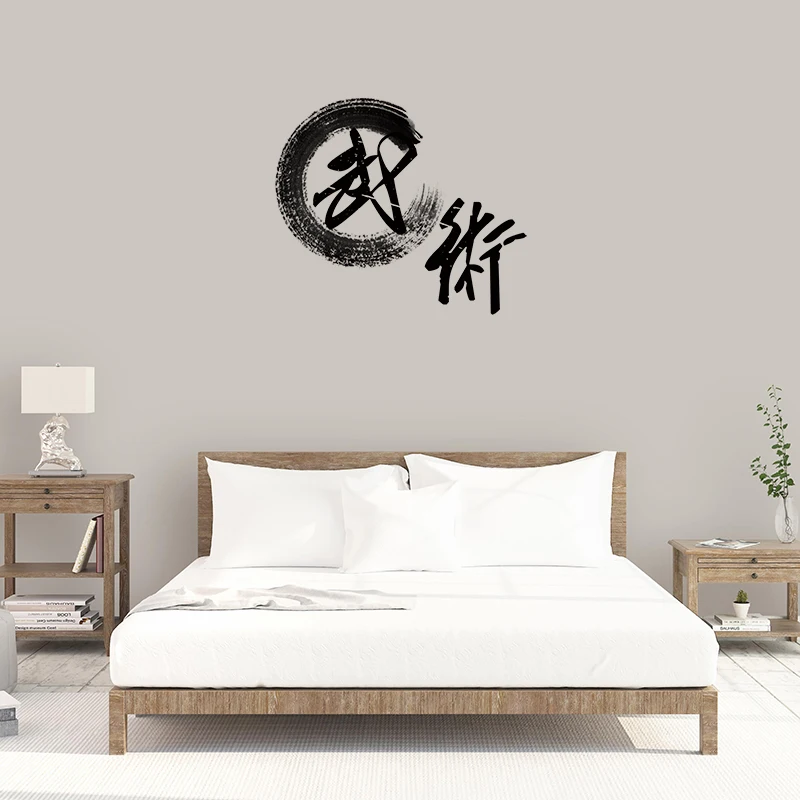 Three Ratels QC565 Classic Chinese kung fu Ink Painting halo art traditional martial arts sticker