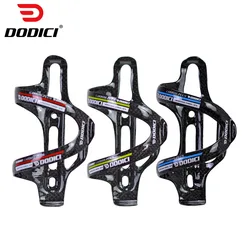 DODICI carbon fiber side pull bottle cage road mountain bike ultra light bottle cage 3K pattern lattice bottle cage